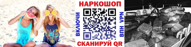 Наркошоп Барабинск MDMA  Псилоцибиновые грибы  Меф мяу мяу  Гашиш  Бошки Шишки  COCAIN 