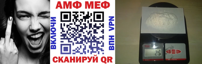 АМФ 98%  Барабинск 
