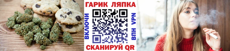 Cannafood конопля Барабинск