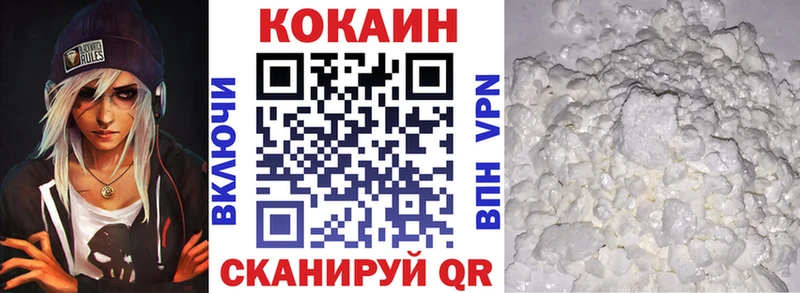 КОКАИН Перу  Барабинск 