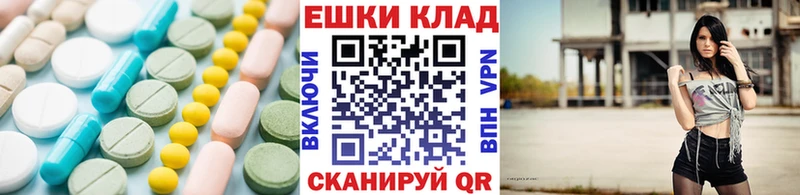 mega зеркало  закладки  Барабинск  Экстази Дубай 