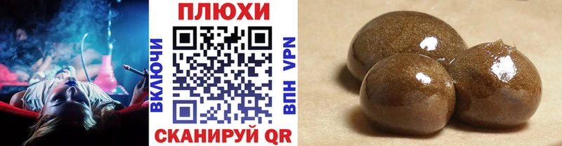 купить наркоту  Барабинск  ГАШ Cannabis 