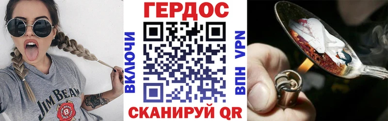 Героин Афган Барабинск