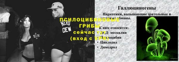 первитин Армянск