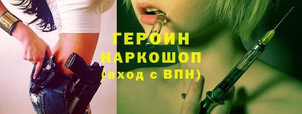 марки lsd Балабаново