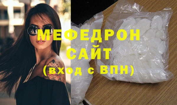 ECSTASY Балахна