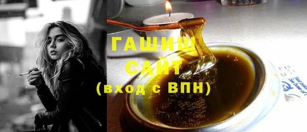 первитин Армянск