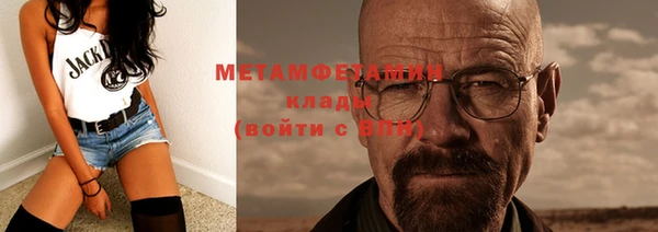 марки lsd Балабаново