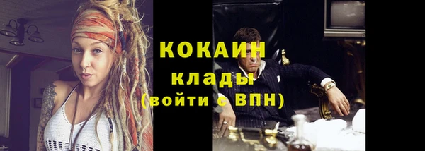 марки lsd Балабаново