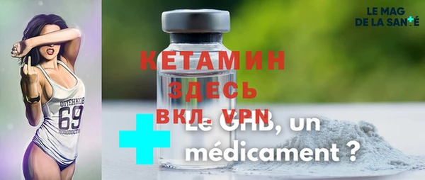 марки lsd Балабаново