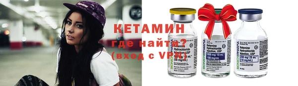 ECSTASY Балахна