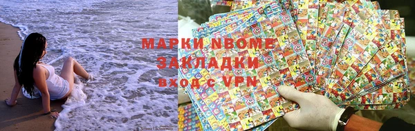 марки lsd Балабаново