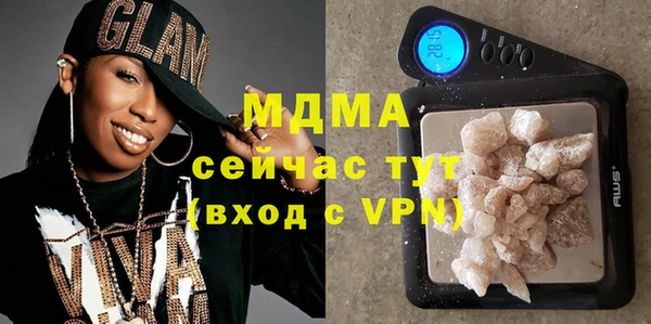 марки lsd Балабаново