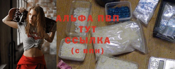 марки lsd Балабаново