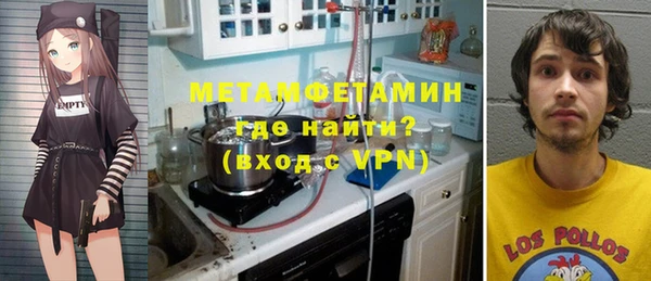 марки lsd Балабаново