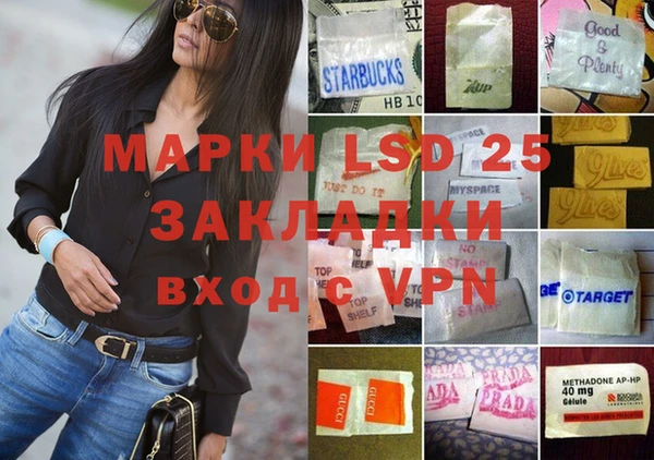 ECSTASY Балахна