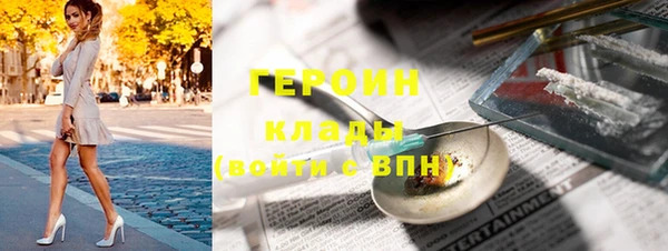 марки lsd Балабаново