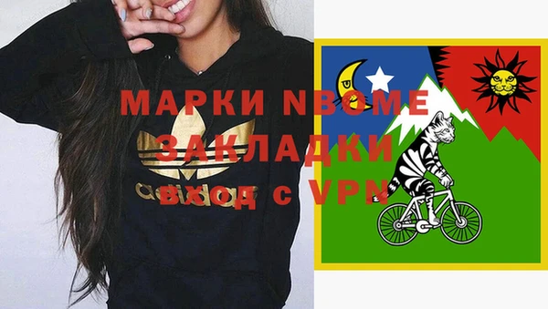 марки lsd Балабаново