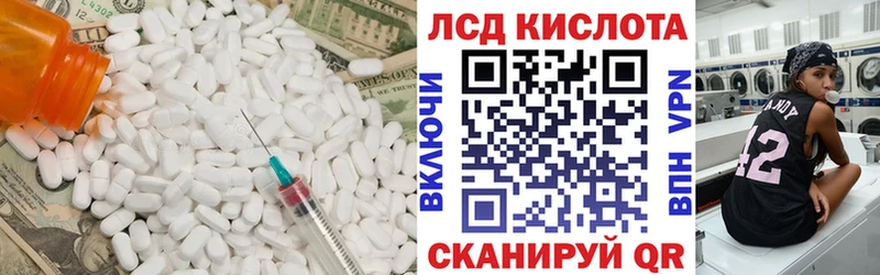 продажа наркотиков  Барабинск  LSD-25 экстази кислота 
