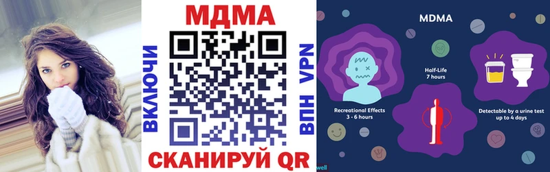 MDMA VHQ  купить  сайты  Барабинск 