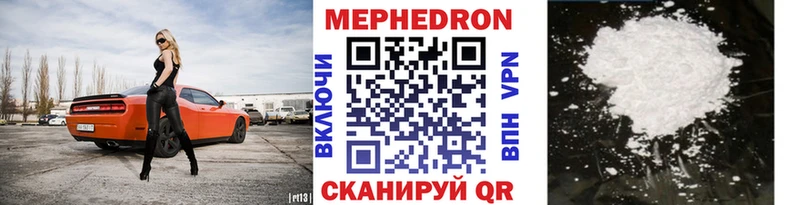 Меф мяу мяу  Барабинск 