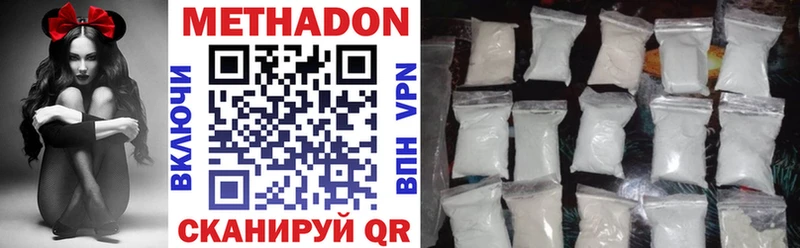 наркота  Барабинск  OMG как войти  МЕТАДОН methadone 