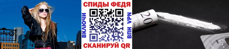 Первитин кристалл  Барабинск 