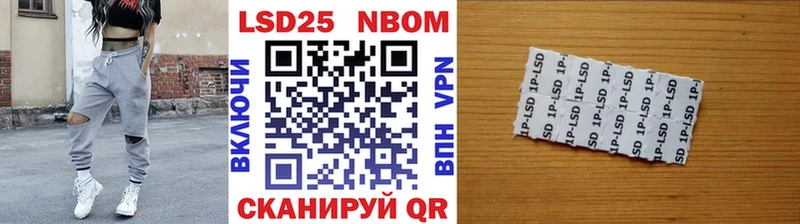 Марки N-bome 1,5мг купить закладку Барабинск