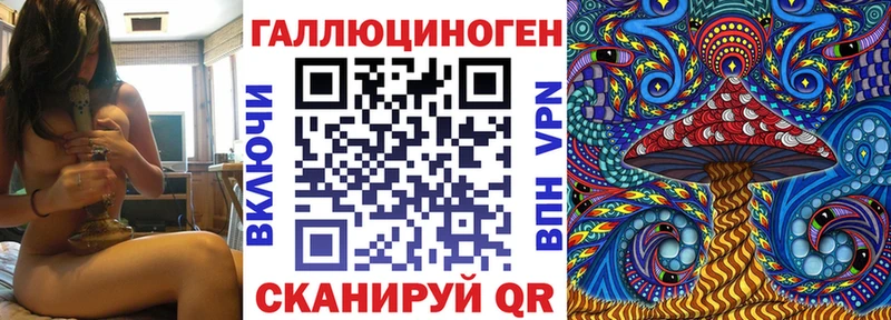 Галлюциногенные грибы Magic Shrooms  ОМГ ОМГ ССЫЛКА  Барабинск  купить  